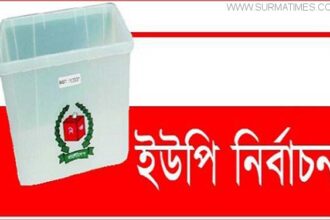 2 - Surma Times Archive