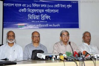 রিজার্ভের টাকা লুট হ্যাকিং নয়, ‘ডিজিটাল ডাকাতি’ বলছে - বিএনপি - Surma Times Archive