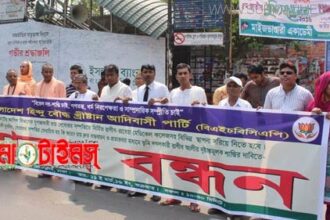 রাগীব আলীর দখল থেকে দেবোত্তর সম্পত্তি পুনরুদ্ধার ও শাস্তি দাবি - Surma Times Archive