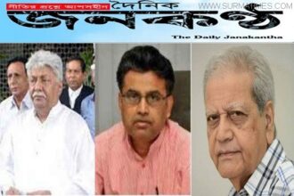 জনকণ্ঠের সম্পাদক আতিক উল্লাহসহ ৩ জনের বিরুদ্ধে গ্রেপ্তারি পরোয়ানা - Surma Times Archive