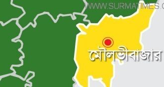 মৌলভীবাজারে পৌর কমিশনারের বাসায় ডাকাতি, ২০ লাখ টাকার মালামাল লুট - Surma Times Archive