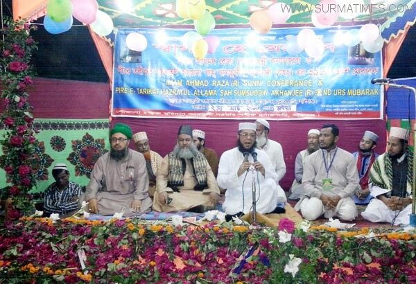 চুনারুঘাটে আখঞ্জী দরবার শরীফে ৩৯তম ওরশ অনুষ্টিত - Surma Times Archive