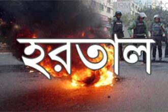 সোমবার সকাল-সন্ধ্যা হরতাল ডেকেছে জামায়াত - Surma Times Archive
