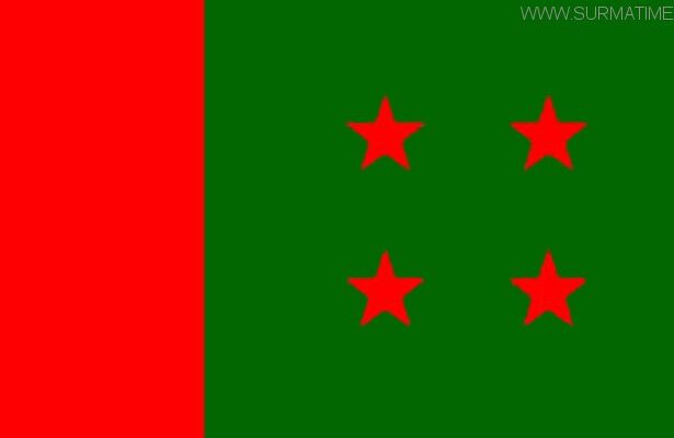 কোম্পানীগঞ্জ ও গোয়াইনঘাটে আ’লীগের ১১ বিদ্রোহী প্রার্থী বহিষ্কার - Surma Times Archive