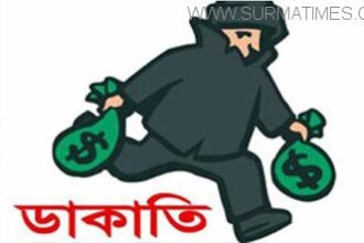 রাজপাড়ায় হাত-পা বেঁধে ডাকাতি, লুট - Surma Times Archive