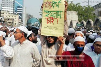 রাষ্ট্রধর্ম বহালের দাবিতে রাজধানীতে হেফাজতের বিক্ষোভ - Surma Times Archive