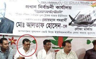 সিলেটে নৌকার জনসভায় বিশেষ অতিথি হয়ে ভোট চাইলেন বিএনপি নেতা শাহ জামাল নুরুল হুদা - Surma Times Archive