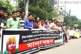 তনুর হত্যার বিচারের দাবিতে সিলেটে মানববন্ধন - Surma Times Archive