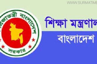 বদলে যাচ্ছে বেসরকারি শিক্ষক নিয়োগ পরীক্ষা পদ্ধতি - Surma Times Archive