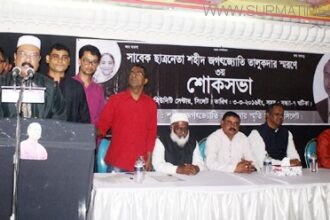 জগৎ জ্যোতি হত্যা মামলায় দীর্ঘসূত্রিতার সৃষ্টি হয়েছে: কামরান - Surma Times Archive