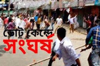 ছাতকে আ.লীগ-বিএনপি সংঘর্ষ, গুলিবিদ্ধ ৪ - Surma Times Archive