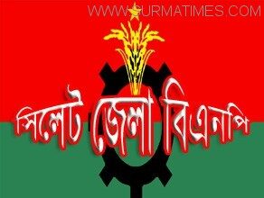 সিলেট জেলা ছাত্রদল সভাপতি সাঈদ  আহমদকে অবিলম্বে নিঃশর্ত মুক্তি দিন -----সিলেট জেলা বিএনপি - Surma Times Archive