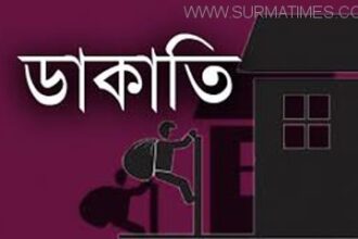 নগরীর শিবগঞ্জ এলাকায় একরাতে তিন বাসায় ডাকাতি - Surma Times Archive