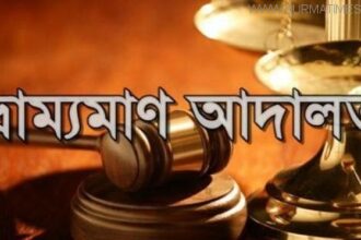 কদমতলীতে বিএসটিআই ও র‌্যাবের অভিযান, জরিমানা - Surma Times Archive