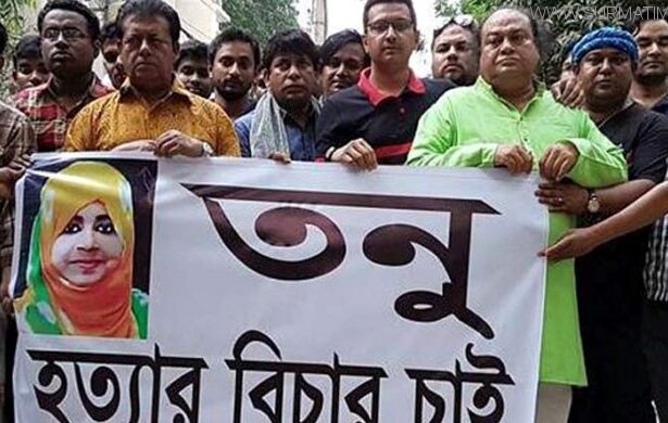 তনু হত্যার বিচার দাবিতে সোচ্চার তারকারাও - Surma Times Archive