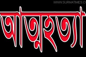 দিনাজপুরে কিশোর ও যুবকের পৃথক আত্মহত্যা - Surma Times Archive