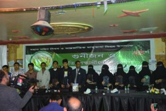 প্রবাসী অনলাইন অ্যাক্টিভিস্ট ফোরামের গুনীজন ও কৃতি শিক্ষার্থীদের সংবর্ধনা - Surma Times Archive