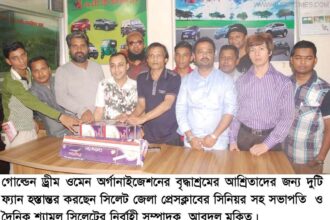 বৃদ্ধাশ্রমের মায়েদের পাশে দাঁড়ালেন সাংবাদিক আবদুল মুকিত - Surma Times Archive