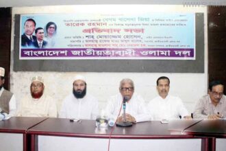 দেশে কেউই নিরাপদ নয় : শাহ মোয়াজ্জেম - Surma Times Archive
