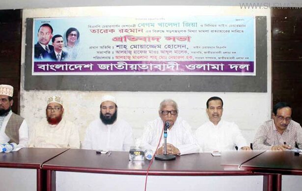দেশে কেউই নিরাপদ নয় : শাহ মোয়াজ্জেম - Surma Times Archive