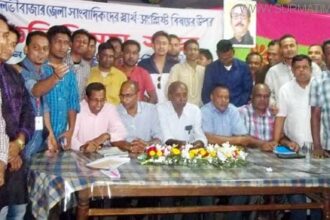 মৌলভীবাজার জেলা সাংবাদিক ফোরামের আত্মপ্রকাশ - Surma Times Archive