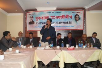 চেশিয়ার এন্ড নর্থওয়েলস আ’লীগের  আন্তর্জাতিক মাতৃভাষা দিবস পালন - Surma Times Archive