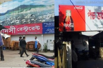 সিলেটের পানসী ও পাচঁ ভাই রেষ্টুরেন্টে ভেজাল খাবার : জরিমানা আদায় - Surma Times Archive