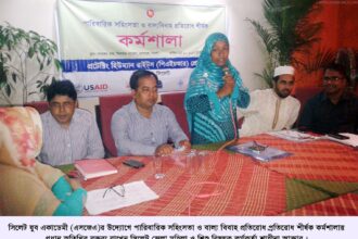 SJA 1 - Surma Times Archive