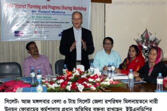 বাংলাদেশের টেকসই উন্নয়নে নারীদের অনন্য ভুমিকা রয়েছে -রবার্ট ওয়াটকিনস - Surma Times Archive
