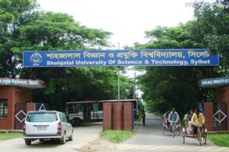 শাবি শিক্ষকদের ছুটির হিড়িক-ভোগান্তিতে শিক্ষার্থীরা - Surma Times Archive