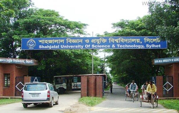 শাবি শিক্ষকদের ছুটির হিড়িক-ভোগান্তিতে শিক্ষার্থীরা - Surma Times Archive