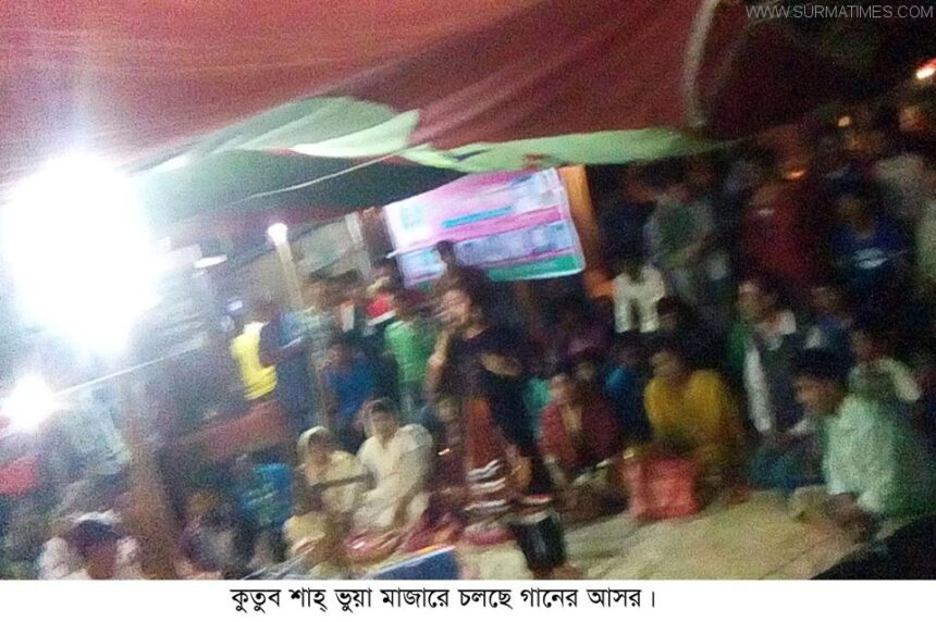 চুনারুঘাটে ভুয়া মাজার নিয়ে সংঘর্ষ ॥ উত্তেজনা 1 চুনারুঘাটে ভুয়া মাজার নিয়ে সংঘর্ষ ॥ উত্তেজনা - Surma Times Archive