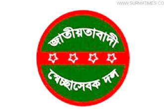 বিয়ানীবাজার স্বেচ্ছাসেবক দলের ৫ নেতা কারাগারে - Surma Times Archive