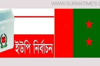 সিলেটের ১২ ইউনিয়নে আওয়ামী লীগের বিদ্রোহী প্রার্থী ১৩ জন - Surma Times Archive
