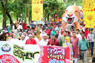 সিলেট বর্ণাঢ্য আয়োজনে বর্ষবরণ উৎসব - Surma Times Archive