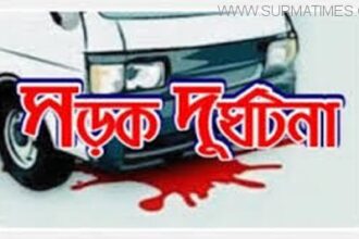 সিলেট-তামাবিল সড়কে ট্রাকের ধাক্কায় টমটম চালকের মৃত্যু - Surma Times Archive