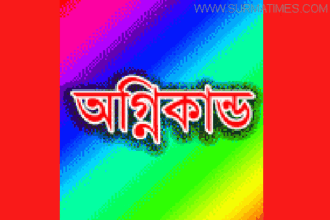সিলেট ওসমানী মেডিকেলে অগ্নিকাণ্ড - Surma Times Archive