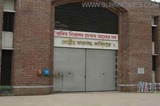 কাশিমপুর কারাগারের মূল ফটকে কারারক্ষীকে গুলি করে হত্যা - Surma Times Archive