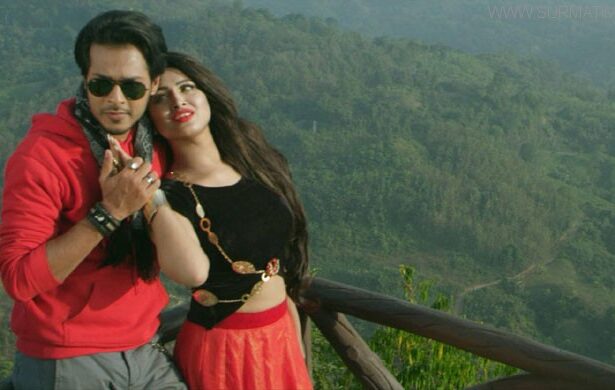 চমক দেখুন মিউজিক ভিডিওতে! - Surma Times Archive