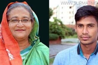 মুস্তাফিজকে জাতীয় বীর বললেন প্রধানমন্ত্রী - Surma Times Archive