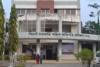 খুঁড়িয়ে খুঁড়িয়ে চলছে সিলেট মহিলা  কারিগরি প্রশিক্ষণ কেন্দ্র - Surma Times Archive