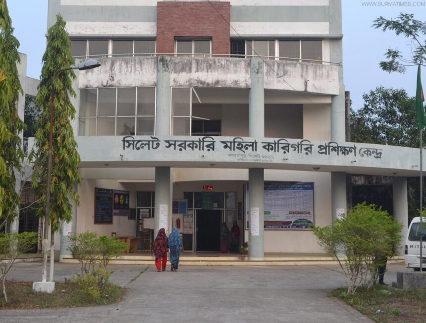 খুঁড়িয়ে খুঁড়িয়ে চলছে সিলেট মহিলা কারিগরি প্রশিক্ষণ কেন্দ্র 1 খুঁড়িয়ে খুঁড়িয়ে চলছে সিলেট মহিলা কারিগরি প্রশিক্ষণ কেন্দ্র - Surma Times Archive