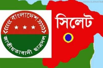 সিলেট জেলা-মহানগর ছাত্রদলের পূর্ণাঙ্গ কমিটি অনুমোদন - Surma Times Archive
