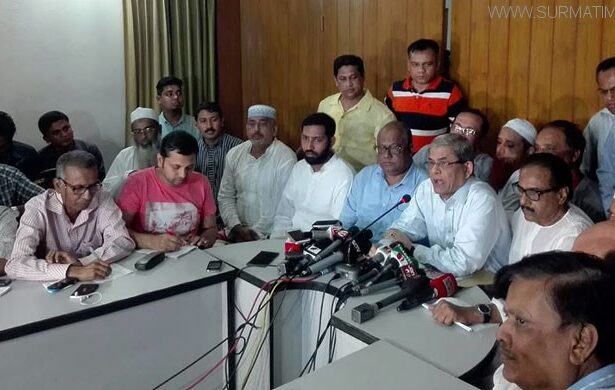 ইউপি নির্বাচন বর্জন না করার সিদ্ধান্ত বিএনপির - Surma Times Archive