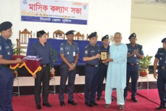 সিলেট জেলা পুলিশের দক্ষ অফিসারদেরকে পুরস্কার প্রদান - Surma Times Archive