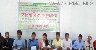 ​বাউবি’র শিক্ষার্থীদের ভর্তির অধিকারসহ চার দফা দাবিতে সংবাদ সম্মেলন - Surma Times Archive
