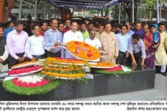 ঐতিহাসিক মুজিব নগর দিবস উপলক্ষে আলোচনা সভা - Surma Times Archive