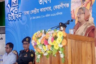শোধনাগারের রূপ পাবে কারাগার : প্রধানমন্ত্রী - Surma Times Archive