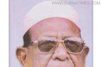 আব্দুস সামাদ আজাদের ১১ তম মৃত্যুবার্ষিকী উপলক্ষে স্মরণসভা বুধবার - Surma Times Archive