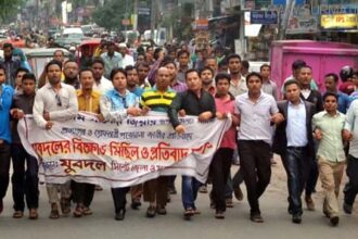 খালেদা জিয়ার বিরুদ্ধে যে কোন  ষড়যন্ত্রের দাঁতভাঙ্গা জবাব দেয়া হবে - জেলা ও মহানগর যুবদল - Surma Times Archive